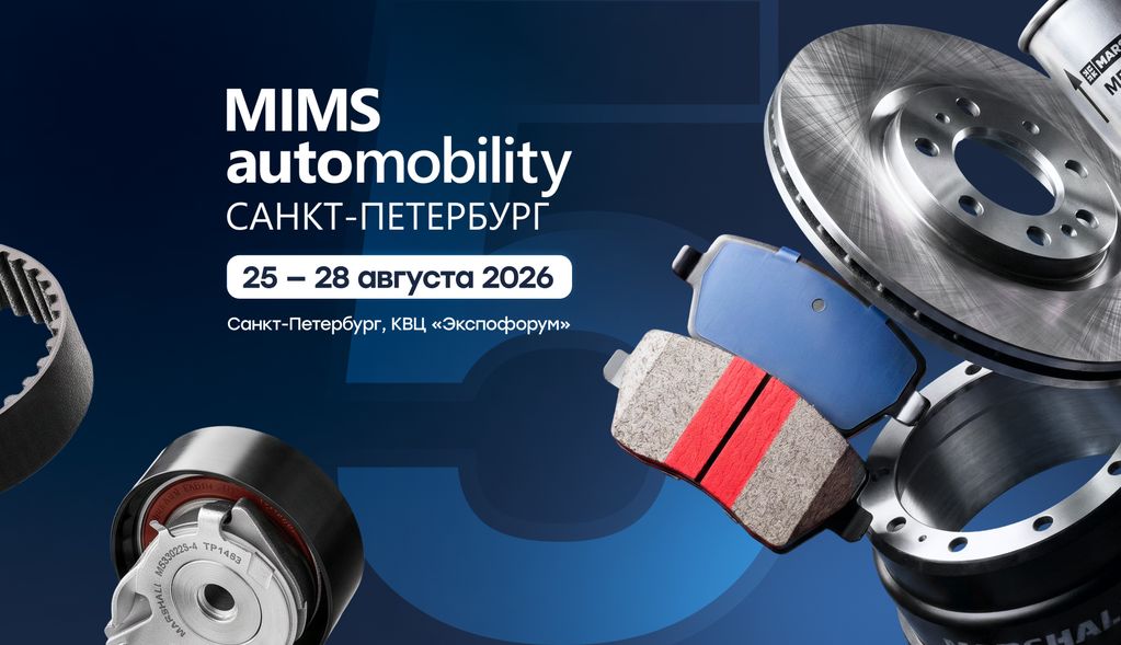  MARSHALL на MIMS Automobility Saint Petersburg 2026!